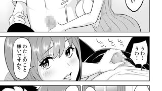 【エロ漫画】童貞卒業アイランド【合冊版】