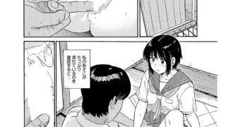 【エロ漫画】夕方のニャム【単話】