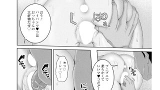 【エロ漫画】COMICペンギンクラブ 2025年7月号【デジタル版】
