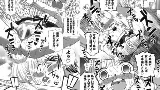 【エロ漫画】少女式 春（2011）