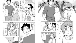 【エロ漫画】逢引～クラスの地味な須賀森さん～最終話