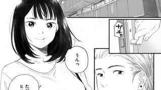 【エロ漫画】秋桜が咲いた日に 第五話
