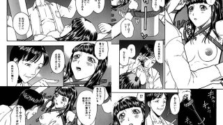 【エロ漫画】近親姦淫読(毒)本