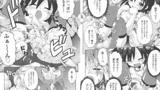 【エロ漫画】comic ino. vol.01