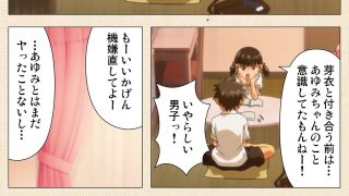 【エロ漫画】なまLORE： Complete版【フルカラー成人版】