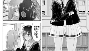【エロ漫画】私と幼なじみの…