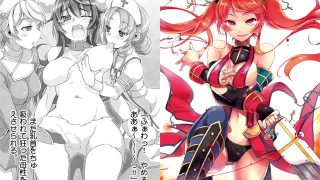 【エロ漫画】ピルグリムメイデンIII 復讐の魔神