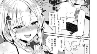 【エロ漫画記事まとめ】【可愛くてドスケベなお姉さんと…】女子大生あかりさんはエッチがしたいがエロい！ ほか