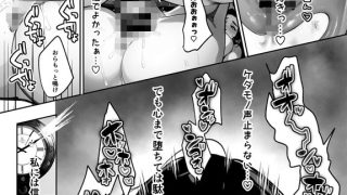 【エロ漫画】女しかいない謎の団体で信者全員ヤッてみた（単話） 4話