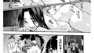 【エロ漫画】魔王転生エロスキル〜覚醒で性無双と思ったら発情マッチは事後が寂しすぎた〜【単話】