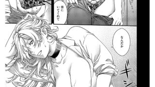 【エロ漫画】perpetual traveler【単話】