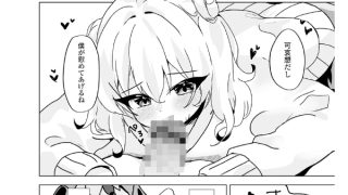 【エロ漫画】イケないコには、ご用心！【単話】