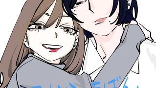 【エロ漫画】ここからいちばんとおいばしょ（１）