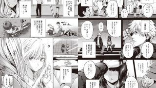 【エロ漫画】COMIC E×E 22
