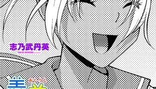 【エロ漫画】義弟の日焼け跡