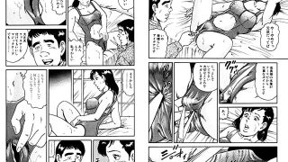 【エロ漫画】奥様ランチ6