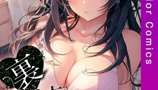 【エロ漫画】Sab(サブ)な彼女の裏事情【特別修正版】【合本版】1巻