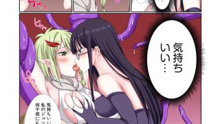 【エロ漫画】パーティ内できもがられた脳筋戦士の俺でもモテモテになることができました(12)