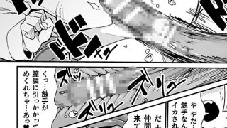 【エロ漫画】ベルン食べられるん！？【単話】
