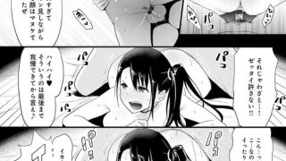 【エロ漫画記事まとめ】【ハメられてわかるコト。】HIGH HAT SISTERがエロい！ ほか