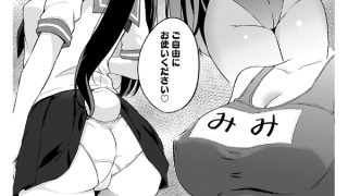【エロ漫画】こーびしようよ 兎っこ 新装開店編【単話】