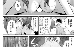 【エロ漫画】comicアンスリウム Vol.147 2025年7月号