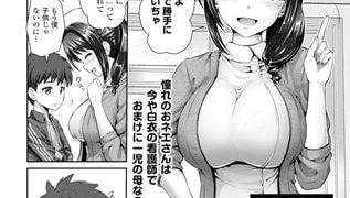 【エロ漫画】夜勤看護