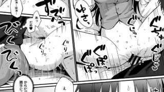 【エロ漫画記事まとめ】好みじゃないけど～ムカつく姉と相性抜群エッチ～ 第２集がエロい！ ほか