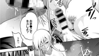 【エロ漫画】3姉妹アプリ 心も肉体も弄ばれる俺って!! 第1話