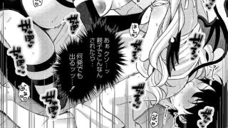 【エロ漫画記事まとめ】【メスガキ、ちょろすぎｗ】ぷちう゛ぁんぱいあがエロい！ ほか