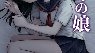 【エロ漫画】托卵の娘(2)【18禁】