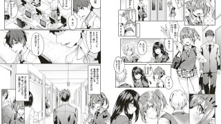 【エロ漫画】COMIC E×E 18