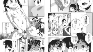 【エロ漫画】ば～じんスリット