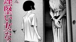 【エロ漫画】私、義理堅い女なんです。