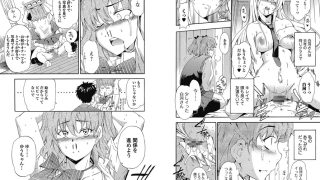 【エロ漫画】【50%OFF】GIRL’s SHOCK！！【サマーCP 8/31まで】
