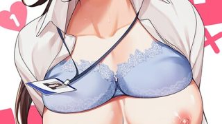 【エロ漫画】エロ×ハラ【デジタル特装版】【FANZA限定版】1