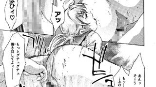 【エロ漫画】TRICK STER