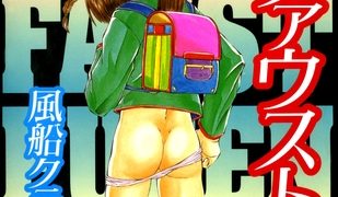 【エロ漫画】風船ファウスト
