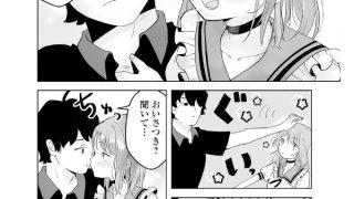 【エロ漫画】エッチな個別指導！？【単話】