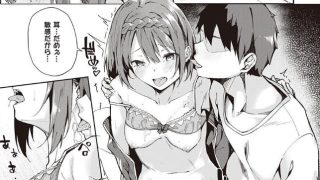 【エロ漫画記事まとめ】【献身ナデシコ】感想を聞かせてがエロい！ ほか