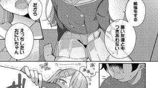 【エロ漫画記事まとめ】青春コンプレックス～タイムリープでエロ無双!!～1がエロい！ ほか