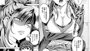 【エロ漫画】僕と不良と屋上で