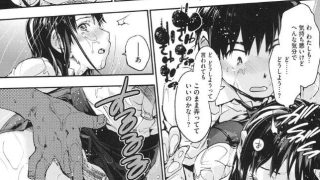 【エロ漫画記事まとめ】【放課後のスキマ】樫木さんちの病的傾向がエロい！ ほか