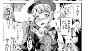 【エロ漫画】ヤろう系ファンタジー ボテハラクエスト4こうび − たねづけ − なかだし − ねんじろ！聖女様はボテ腹になりました【単話】