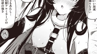 【エロ漫画】幻角兎の飼い主 後編