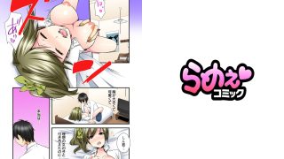 【エロ漫画】心優しいスケベJKに、えげつないほど痴女られる俺 1巻