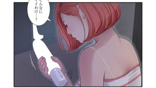 【エロ漫画】開栓日誌（フルカラー） 25
