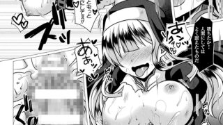 【エロ漫画】くっ殺ヒロインズVol.20