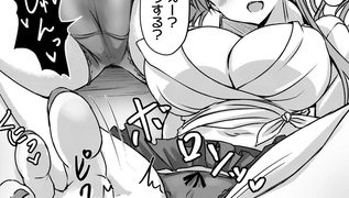 【エロ漫画】アシ裏マッサージ