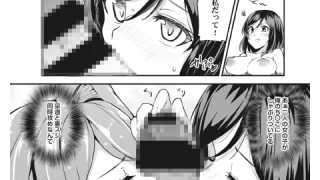 【エロ漫画】【50%OFF】アナンガ・ランガ Vol.17【フルエディション】【サマーCP 8/31まで】